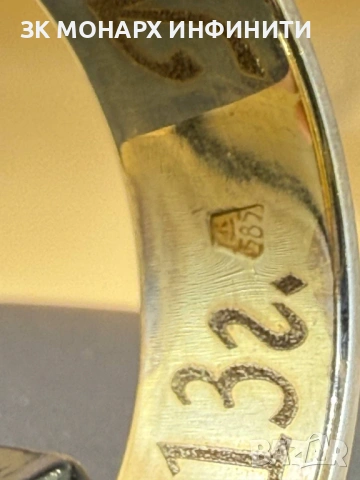 Златна Хaлка /585/, снимка 5 - Пръстени - 53297908