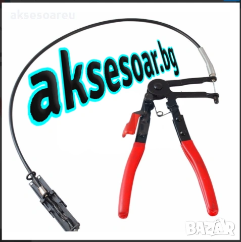 Инструмент тип Клещи за опъване и отстраняване на скоби за радиаторни маркучи с 690 мм. дължина, снимка 12 - Клещи - 53769233