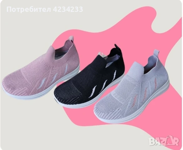 обувки , снимка 1