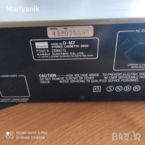 Sansui D M-7, снимка 5 - Декове - 53227371