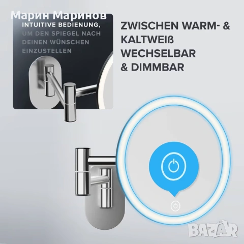 Козметично огледало с LED светлина, презареждаемо, стенен монтаж, 5x увеличение – Сребристо, снимка 2 - Други - 53386286