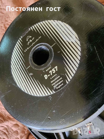 Продавам английски бас  говорите 15"