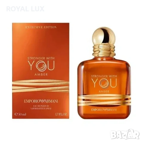 ARMANI STRONGER WITH YOU AMBER EDP 100ML Парфюм за мъже