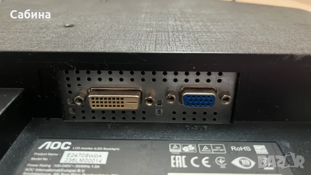 Монитор AOC 236LM00014 - MVA LED FHD 1080p Monitor - HDMI VGA Ports, снимка 3 - Монитори - 51128337