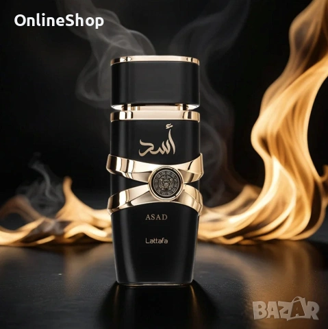 Lattafa Asad Black Парфюм за мъже , Оригинален , Освежаващ аромат, снимка 2 - Мъжки парфюми - 53157760