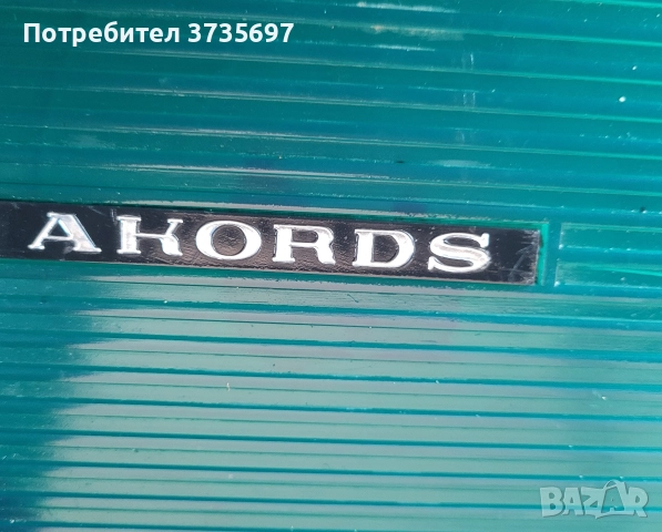 Ретро грамофон ., снимка 8 - Грамофони - 52623645