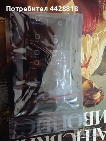 Преходник за SSD M2 към SATA 3.0 , снимка 2 - Твърди дискове - 53205655