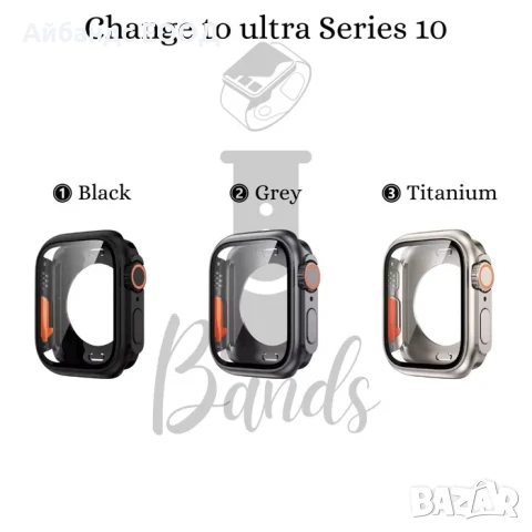 360° калъфче Change to Ultra за Apple Watch 10 42 | 46 mm., снимка 3 - Каишки за часовници - 51421421