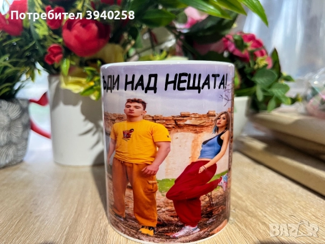 Лава беар чаши Анди студио, снимка 4 - Ръчно изработени сувенири - 52349826