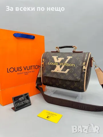 Дамска чанта Louis Vuitton - Налични различни цветове Код D1320, снимка 9 - Чанти - 47920965