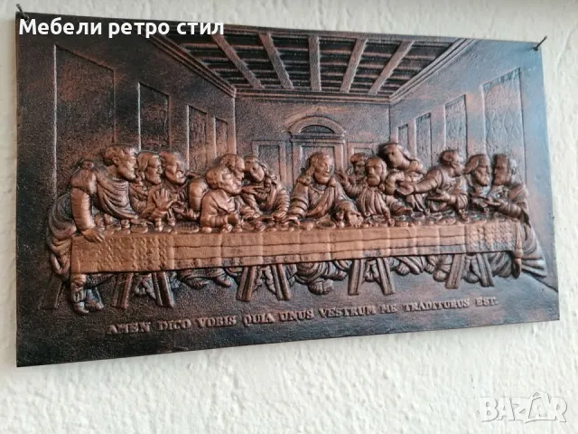 Колекционерска ретро изработена месингова релефна плоча Тайната вечеря окачена на стена. , снимка 1