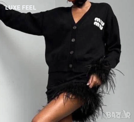 MIU MIU ⚜️Жилетка + Пола , снимка 2 - Комплекти - 53252500