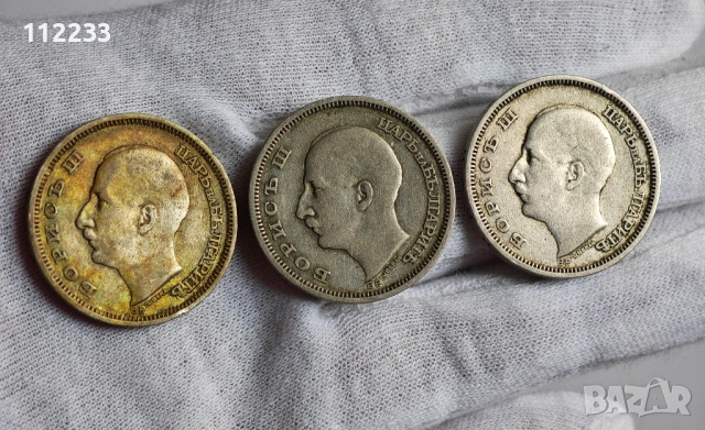 3 сребърни 50-толевки 1930, снимка 2 - Нумизматика и бонистика - 53354189