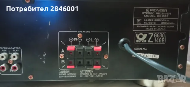 PIONNER SX-229, снимка 7 - Ресийвъри, усилватели, смесителни пултове - 50246818
