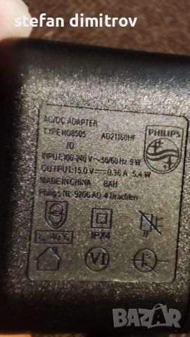 Зарядно HQ8505 за самобръсначки и машинки за подстригване  PHILIPS 
, снимка 4 - Аксесоари за коса - 46766573