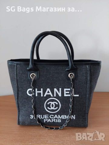 Страхотна дамска чанта Chanel код 100, снимка 1 - Чанти - 46439345