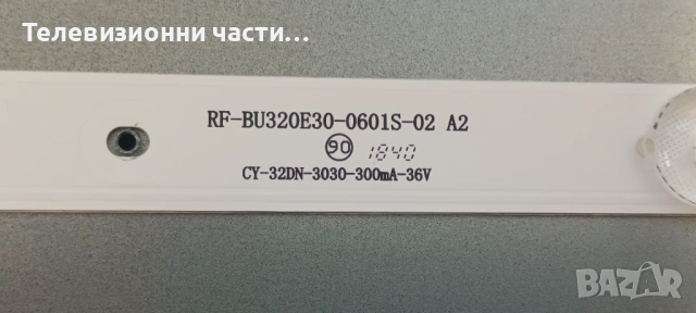Arielli LED-32DN9T2 със счупен екран LSC320AN09/TP.MS3663S.PB818/RF-BU320E30-0601S-02 A2, снимка 7 - Части и Платки - 53260269