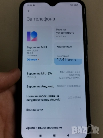Poco M3 4/64, снимка 4 - Xiaomi - 53614800