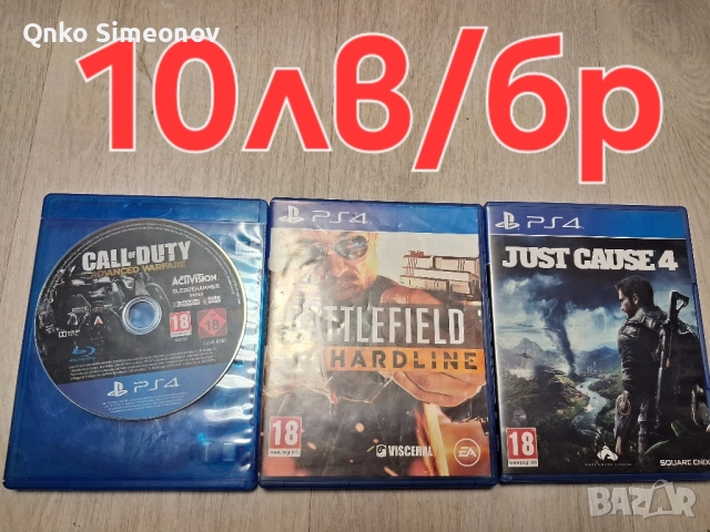 игри за playstation 4