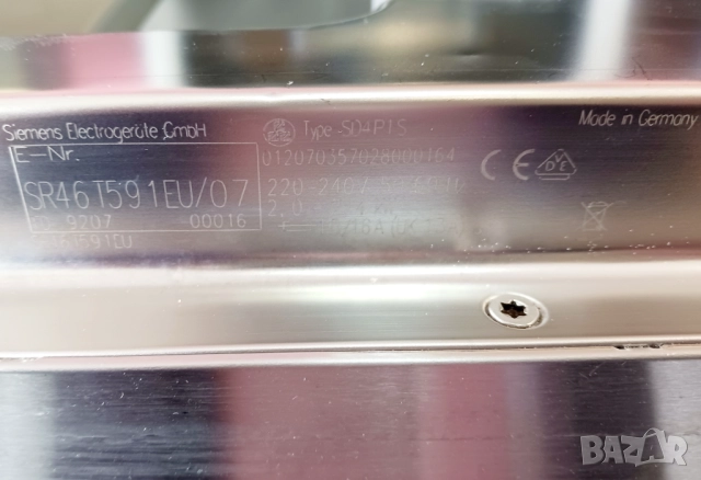 Съдомиялна за вграждане под плот  SIEMENS - 45 см, снимка 8 - Съдомиялни - 51846607