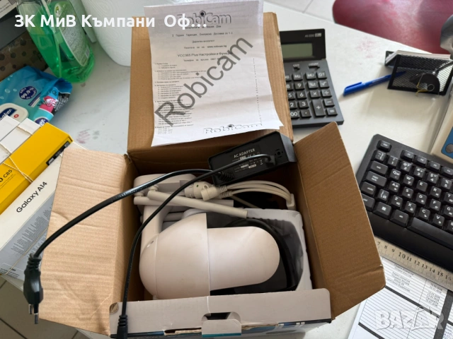 Купулна WI-fi камера RobiCam