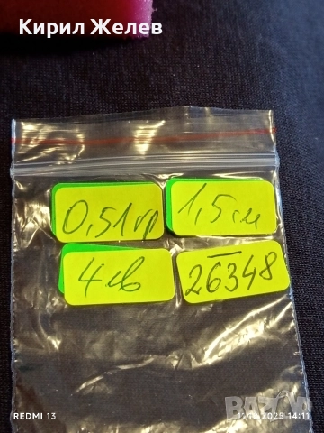 Класическа сребърна обеца на винт с култивирана перла в лилав цвят 26348, снимка 7 - Обеци - 52735595