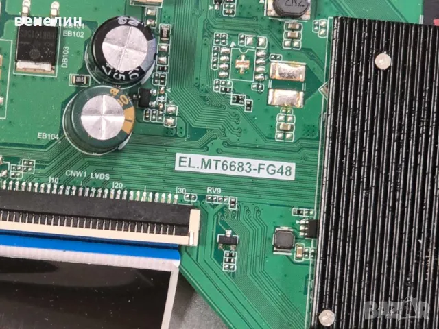 Mainboard EL.MT6683-FG48 от SmartTech 32HL10V1, снимка 2 - Части и Платки - 50036637