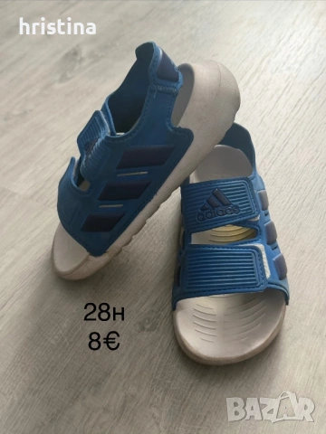 Детски обувки, снимка 14 - Детски маратонки - 53677215