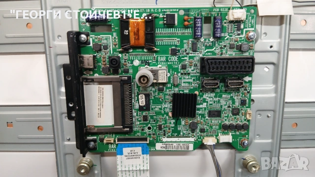 32LN520B   LD36M  EAX65142403[1.0]  LC320DXE [SF][R5], снимка 5 - Части и Платки - 54267266