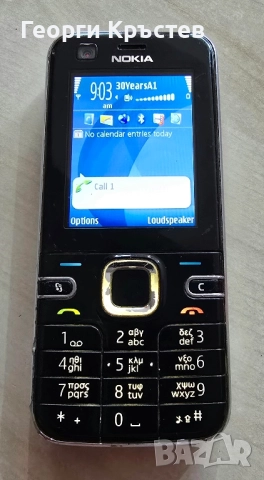 Nokia 6124c - за нов панел и без батерия, снимка 10 - Nokia - 52002102