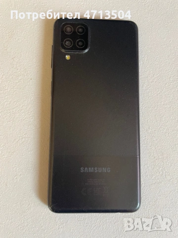Samsung A12 