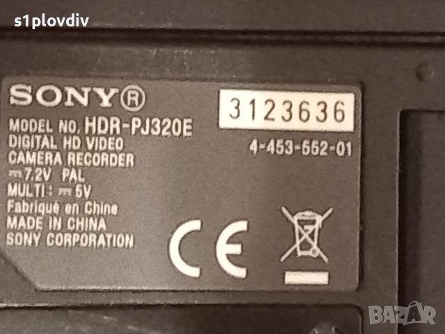 Sony Handycam HDR-PJ320 с проектор, снимка 11 - Камери - 45498213