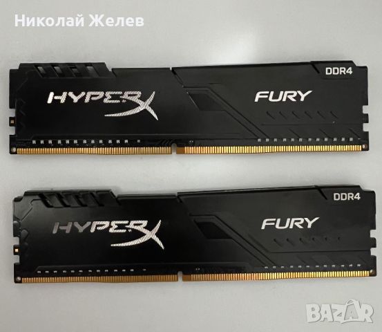 Рам памет  8gb HyperX Fury, снимка 1 - RAM памет - 46544979