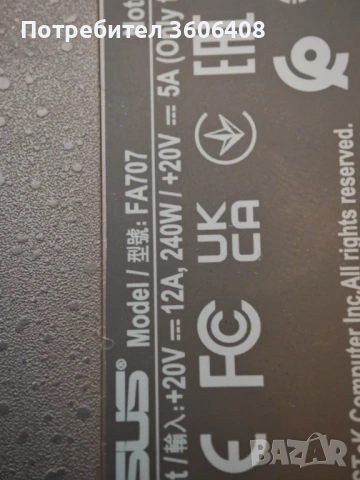 Лптоп asus tug a17 fa707 40 70 видео карта процесор рузен 9 , снимка 4 - Лаптопи за игри - 54184299