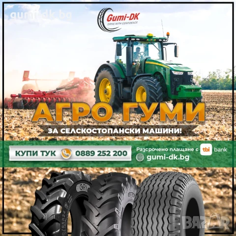 Агро гуми 4.00-8, снимка 2 - Гуми и джанти - 44950930