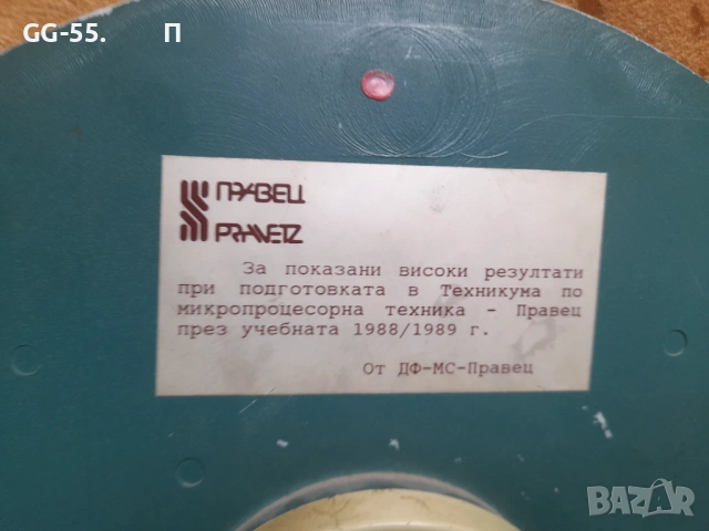 Часовник правец.фенери, снимка 6 - Антикварни и старинни предмети - 54079734