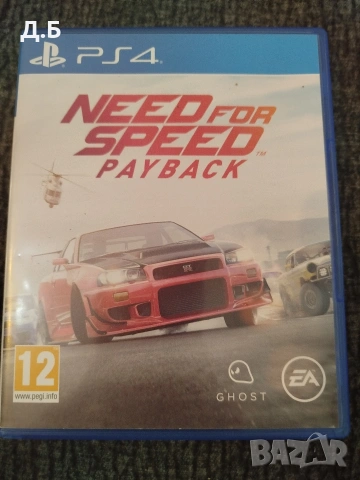 Игри за PS 4 и PS5, снимка 6 - PlayStation конзоли - 53862330