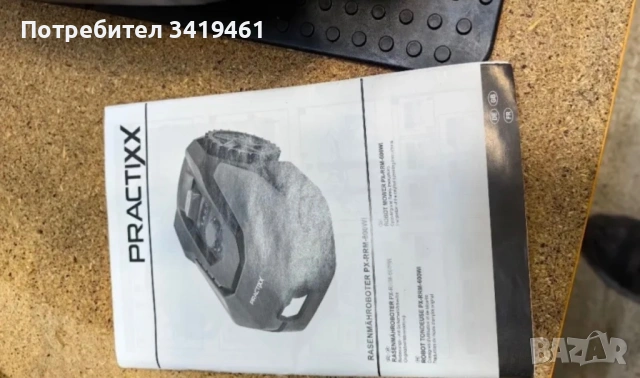 Косачка робот PX-RRM-600Wi, снимка 3 - Градинска техника - 53878412