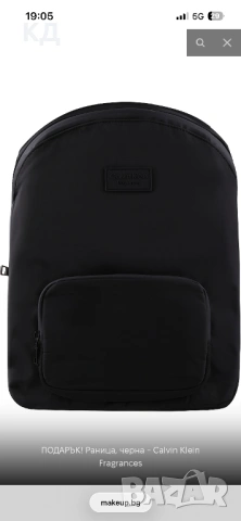 Нова, оригинална раница на Calvin Klein