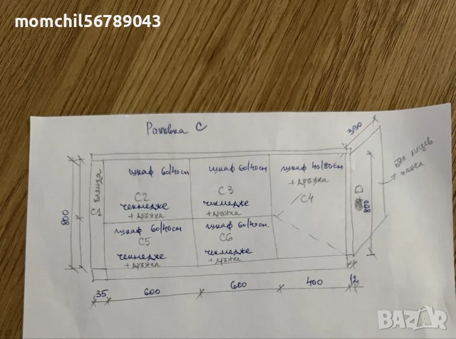 Икеа врати, покривни панели, чела за кухня с дръжки, снимка 4 - Шкафове - 53722557