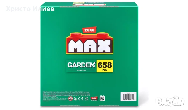 Конструктор Zuru MAX Garden цвете в саксия Комплект от 4бр лего, снимка 17 - Конструктори - 53322132