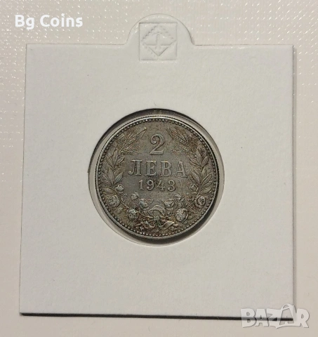 2 лева 1943
