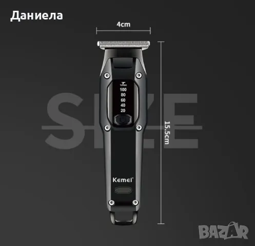 Машинка за подстригване Kemei , снимка 2 - Машинки за подстригване - 49024948