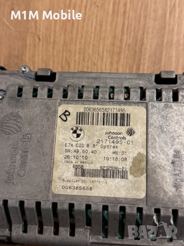 Оригинална навигация бмв х5 , снимка 3 - Части - 52618933