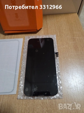 комплект за подмяна на дисплей за iPhone 13. Марка: ATWIST Съвместимост: iPhone 13, снимка 2 - Резервни части за телефони - 53713400