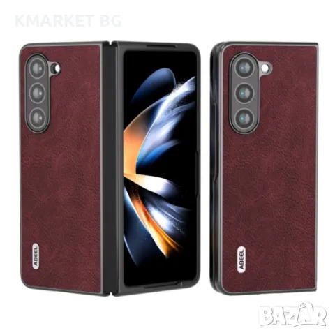 Samsung Galaxy Z Fold5 ABEEL Litchi Texture Wallet Калъф и Протектор, снимка 2 - Калъфи, кейсове - 48115744