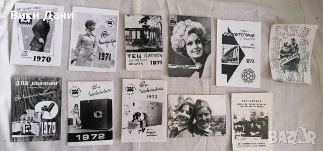 соц календарчета 70те редки, снимка 1 - Колекции - 45079682