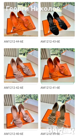 Дамски обувки, чехли,сандали, снимка 12 - Чехли - 54220731