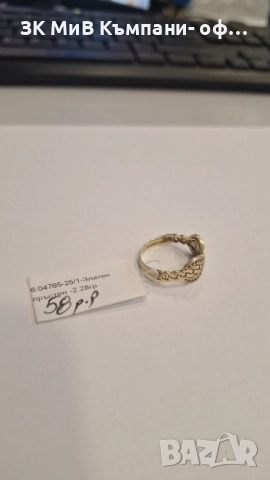 Златен Пръстен 2.28гр 04765-25, снимка 2 - Пръстени - 52187081