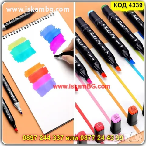 Двустранни маркери за рисуване и оцветяване комплект от 80 броя - КОД 4339, снимка 7 - Рисуване и оцветяване - 49921764